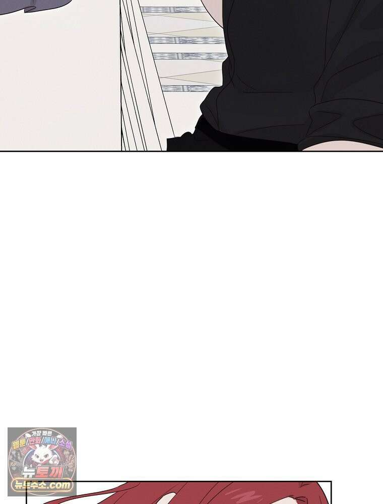 칸나는 어떠한 결심을 했다 [19세 완전판] 10_더 큰 소리로 말 해． 139