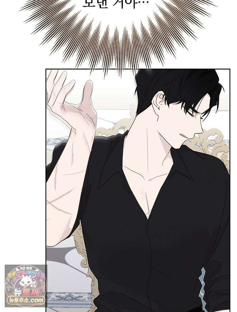 칸나는 어떠한 결심을 했다 [19세 완전판] 10_더 큰 소리로 말 해． 142