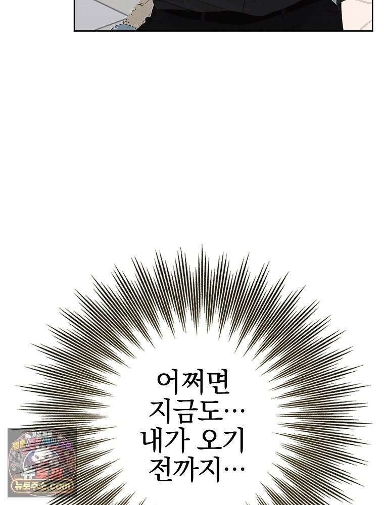 칸나는 어떠한 결심을 했다 [19세 완전판] 10_더 큰 소리로 말 해． 143