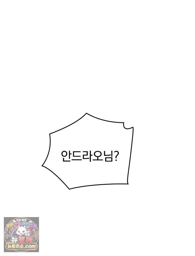 칸나는 어떠한 결심을 했다 [19세 완전판] 10_더 큰 소리로 말 해． 152
