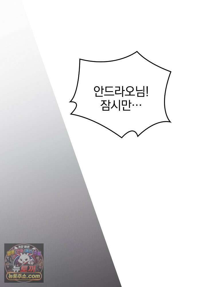 칸나는 어떠한 결심을 했다 [19세 완전판] 10_더 큰 소리로 말 해． 153