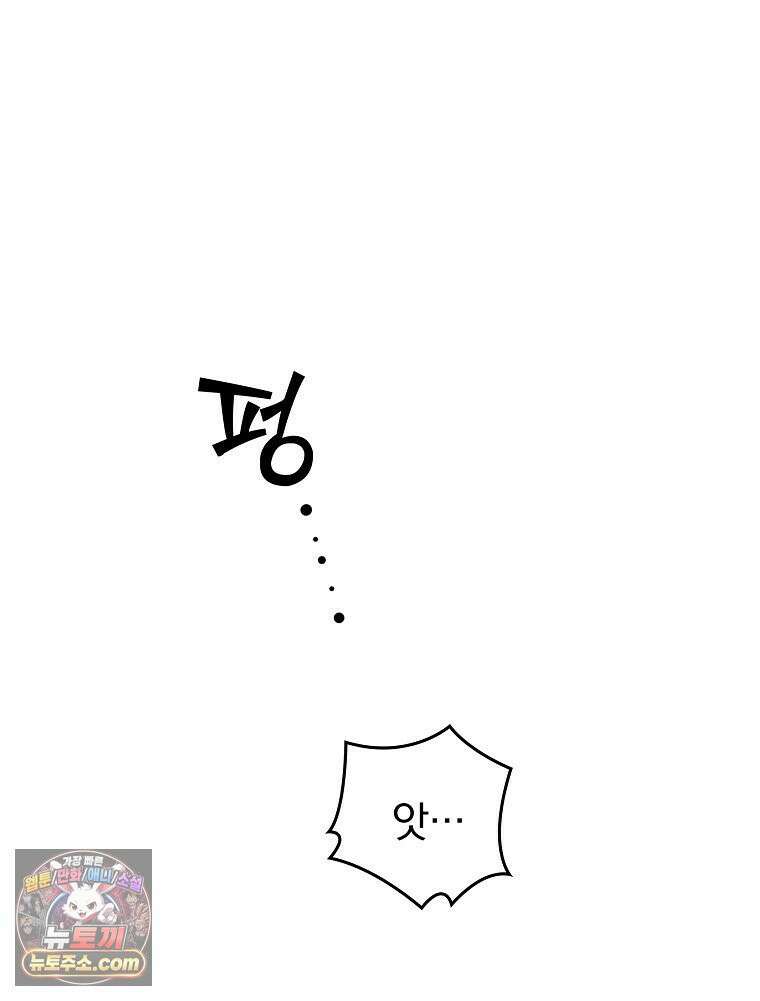 칸나는 어떠한 결심을 했다 [19세 완전판] 10_더 큰 소리로 말 해． 155