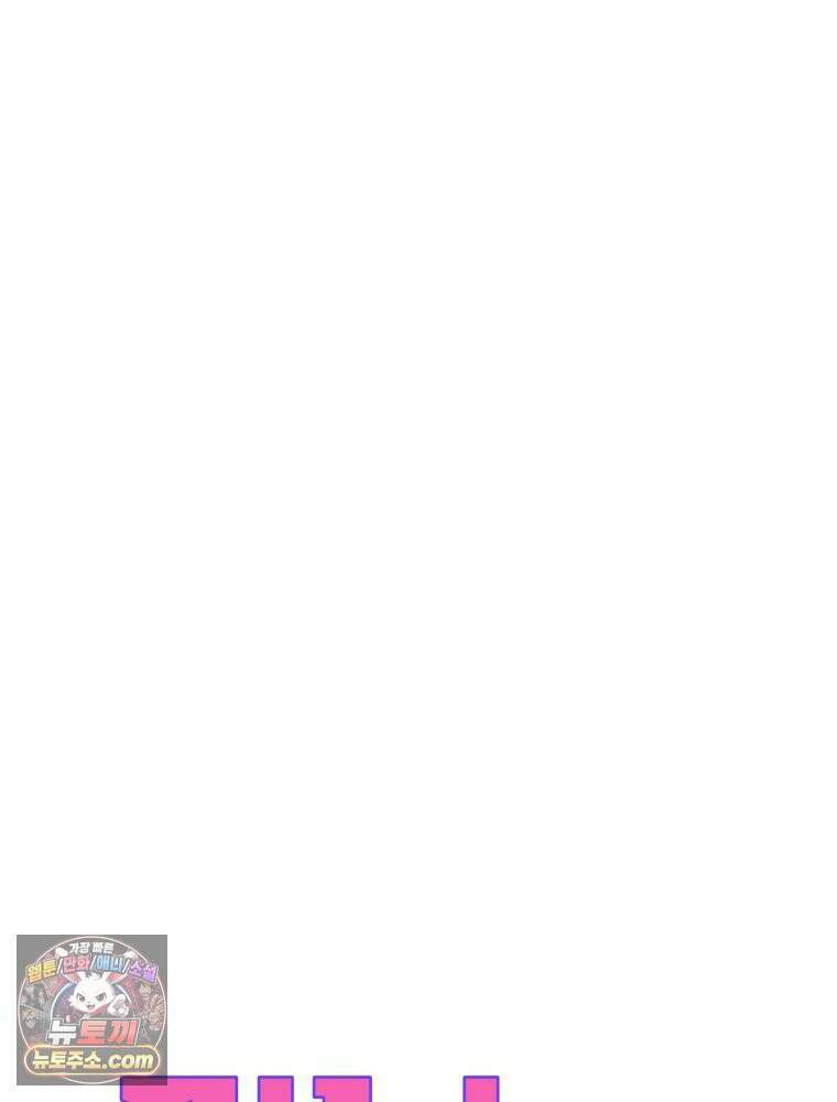 칸나는 어떠한 결심을 했다 [19세 완전판] 10_더 큰 소리로 말 해． 156