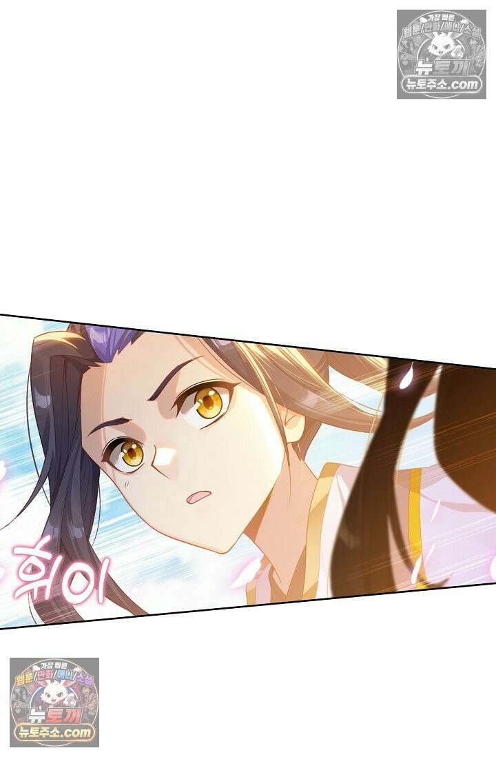 원존: 용의 비상 536화 16