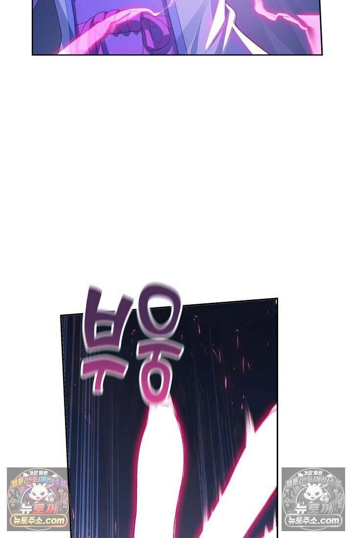 원존: 용의 비상 536화 33