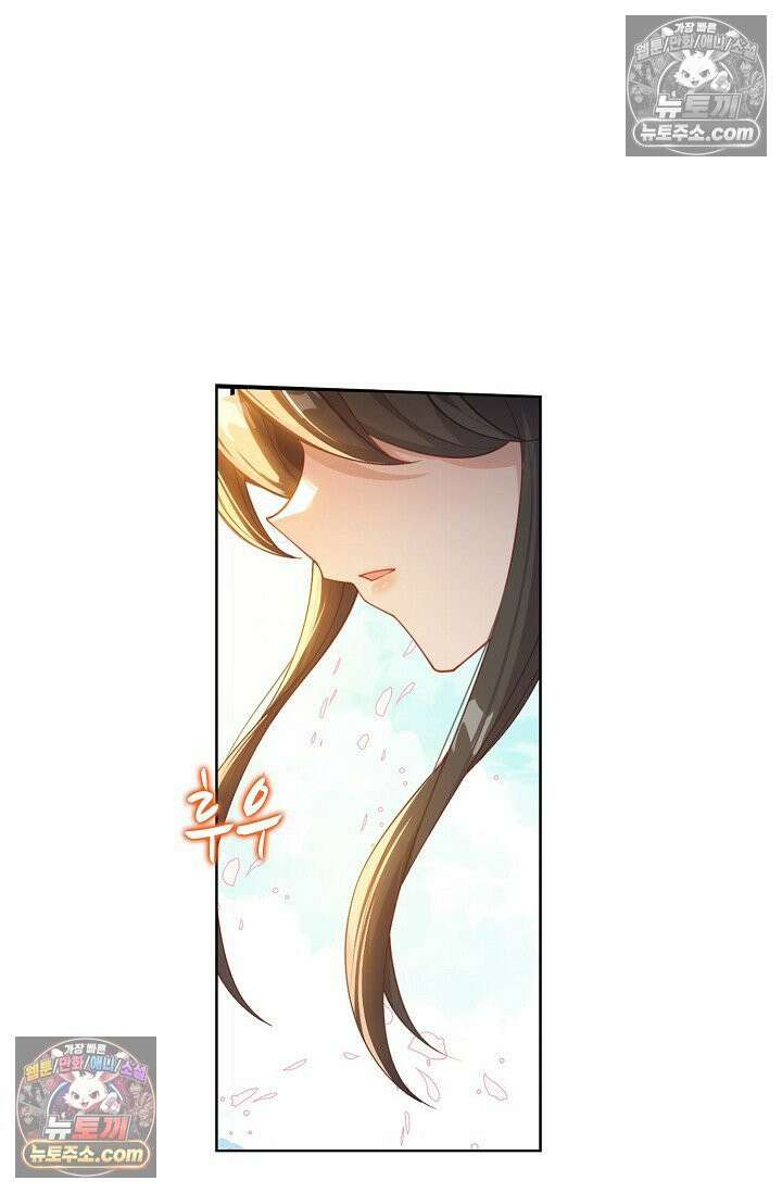 원존: 용의 비상 536화 51