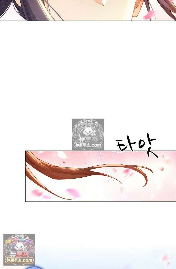 원존: 용의 비상 536화 54