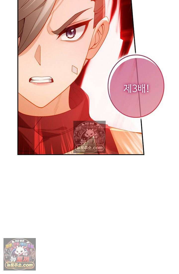 원존: 용의 비상 546화 13