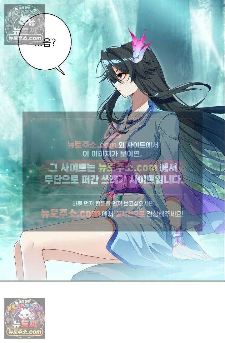원존: 용의 비상 555화 30