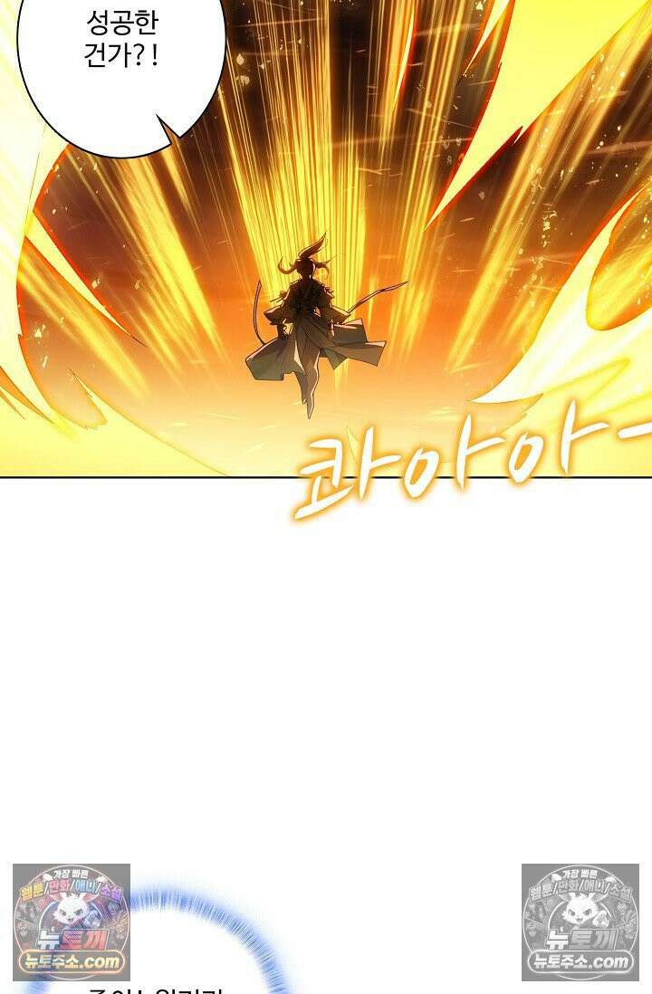 원존: 용의 비상 555화 34