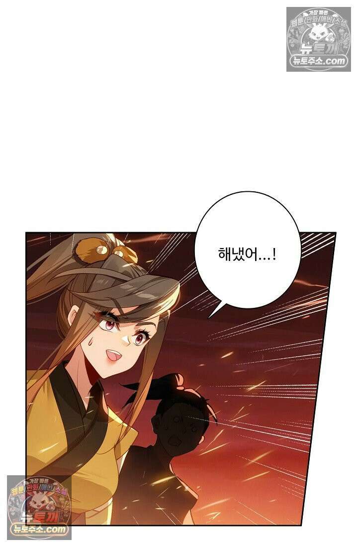 원존: 용의 비상 555화 36