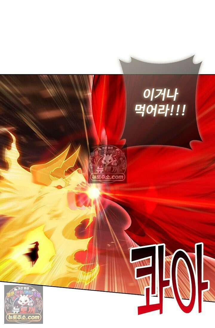 원존: 용의 비상 555화 63