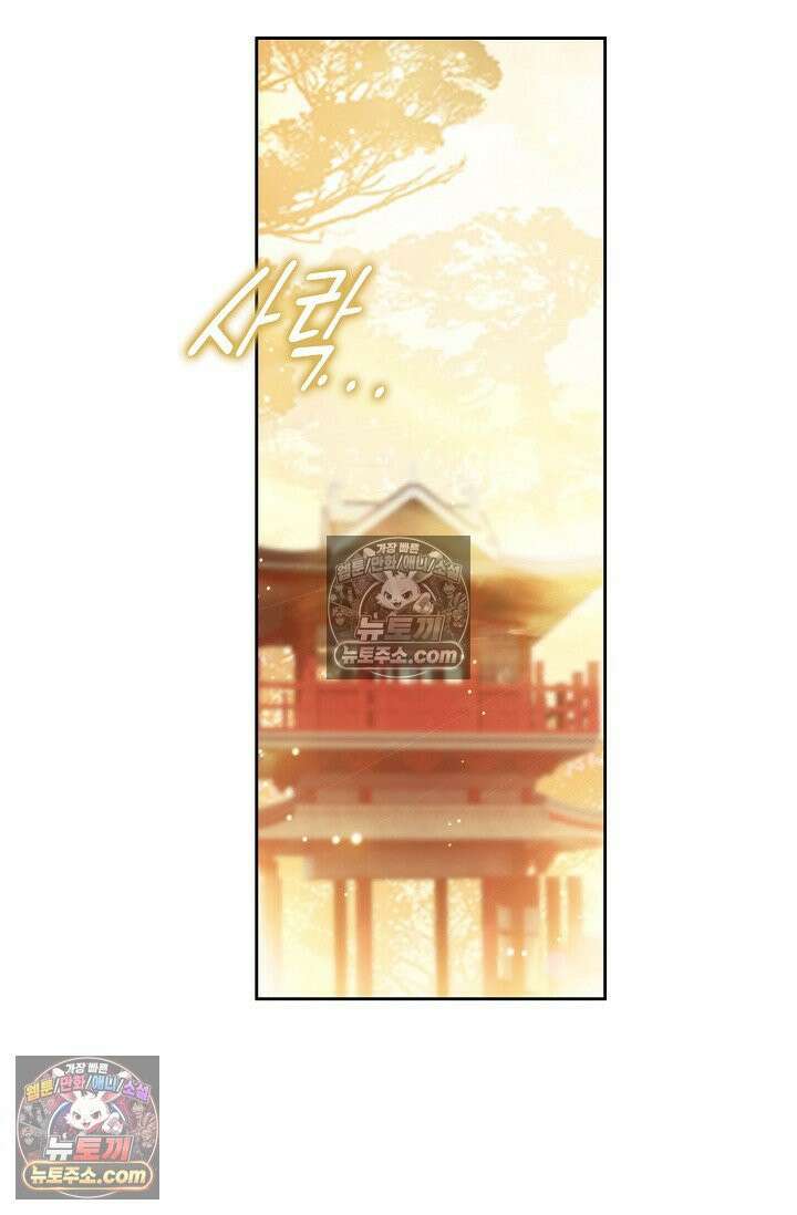 원존: 용의 비상 565화 10