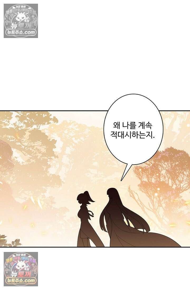 원존: 용의 비상 565화 12