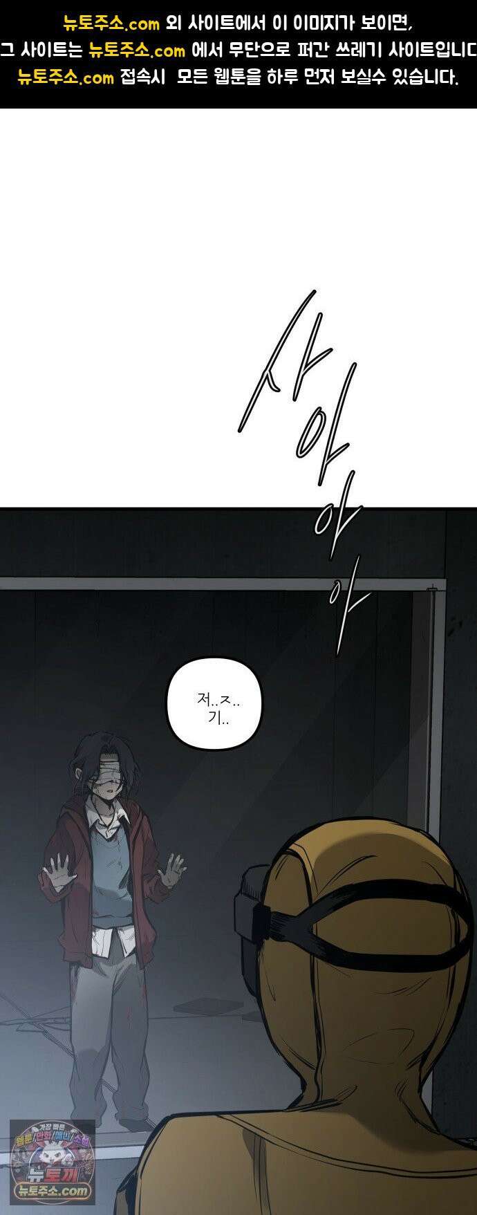 개같이 탈출 시즌2 30화 1