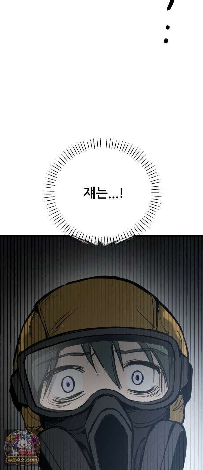 개같이 탈출 시즌2 30화 4