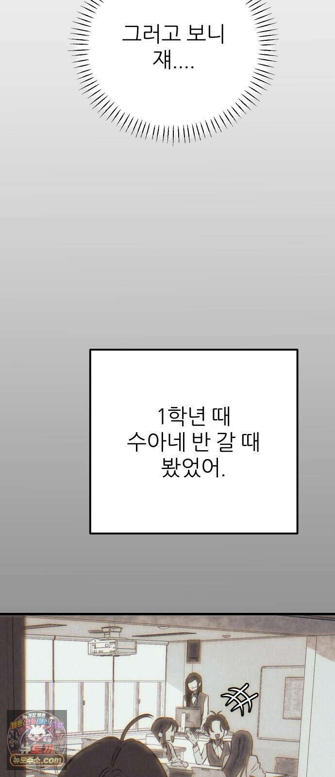 개같이 탈출 시즌2 30화 6