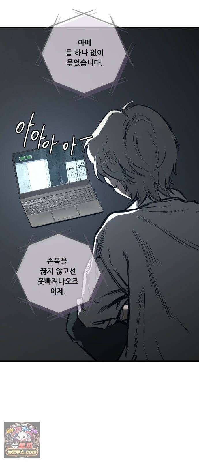 개같이 탈출 시즌2 30화 22