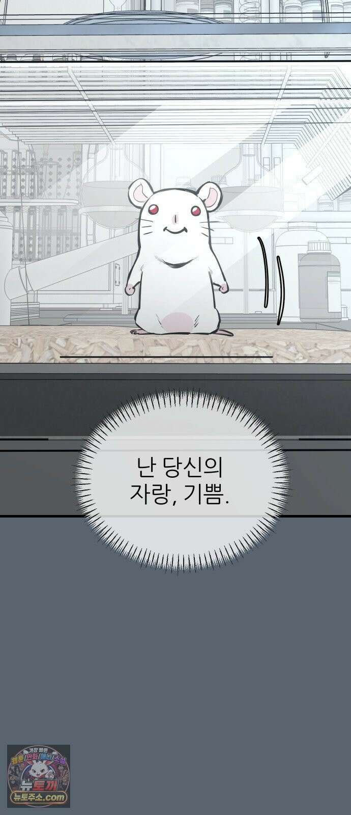 개같이 탈출 시즌2 30화 58