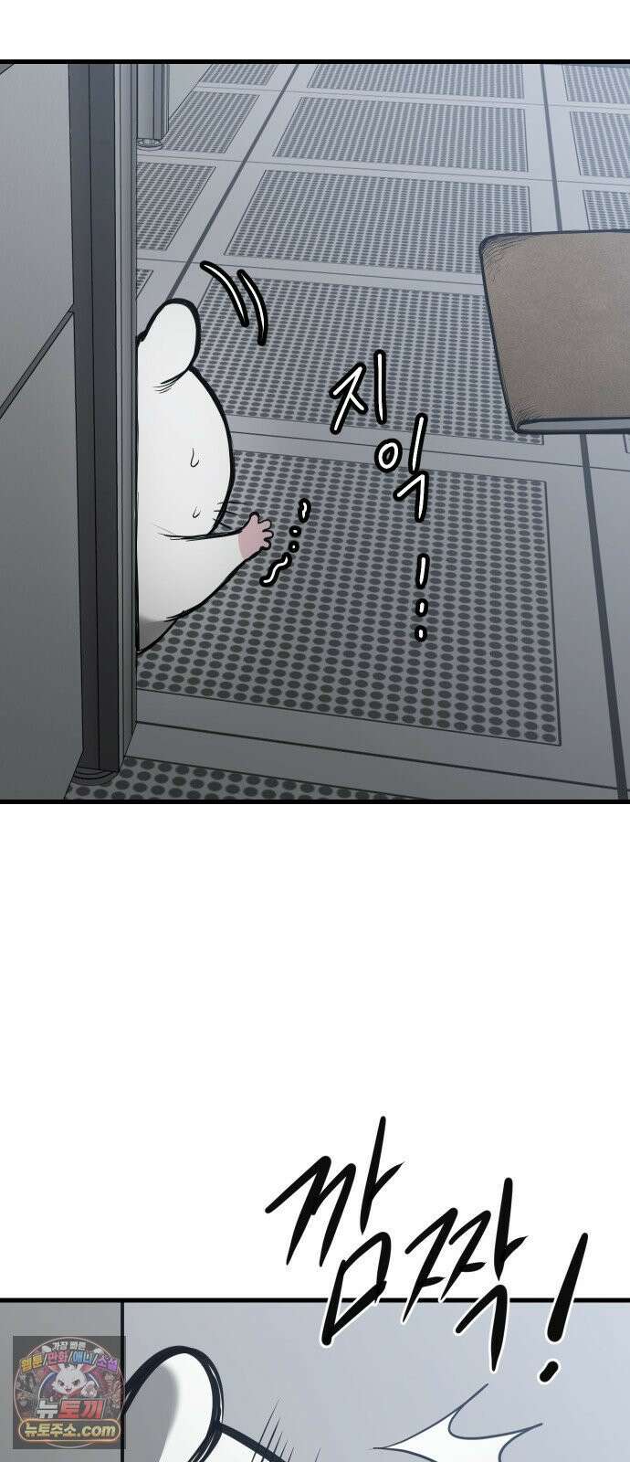 개같이 탈출 시즌2 30화 81