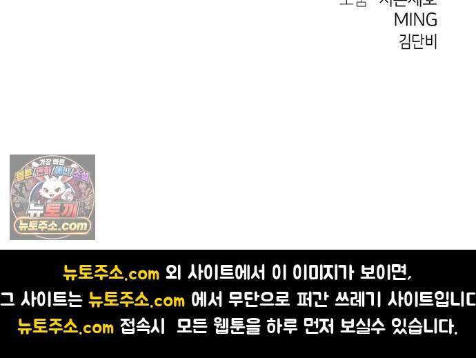 개같이 탈출 시즌2 30화 110