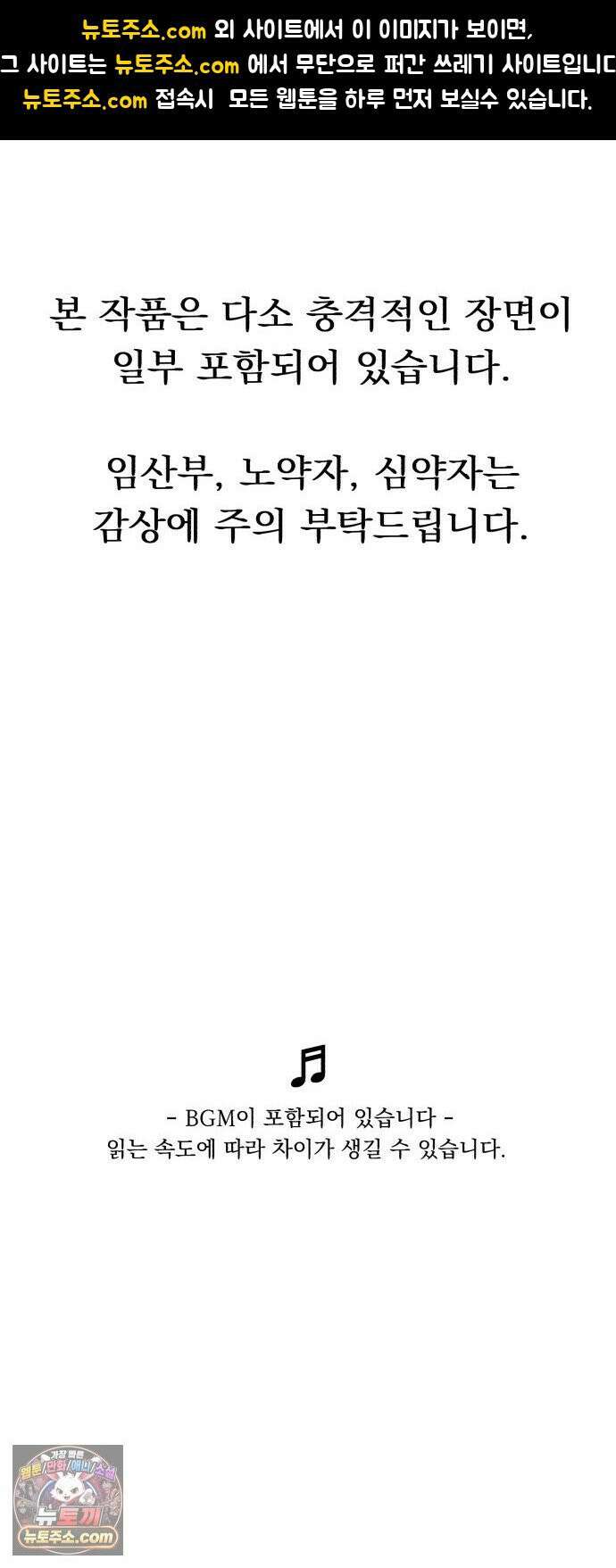 괴이현상하나 11화 자매 1