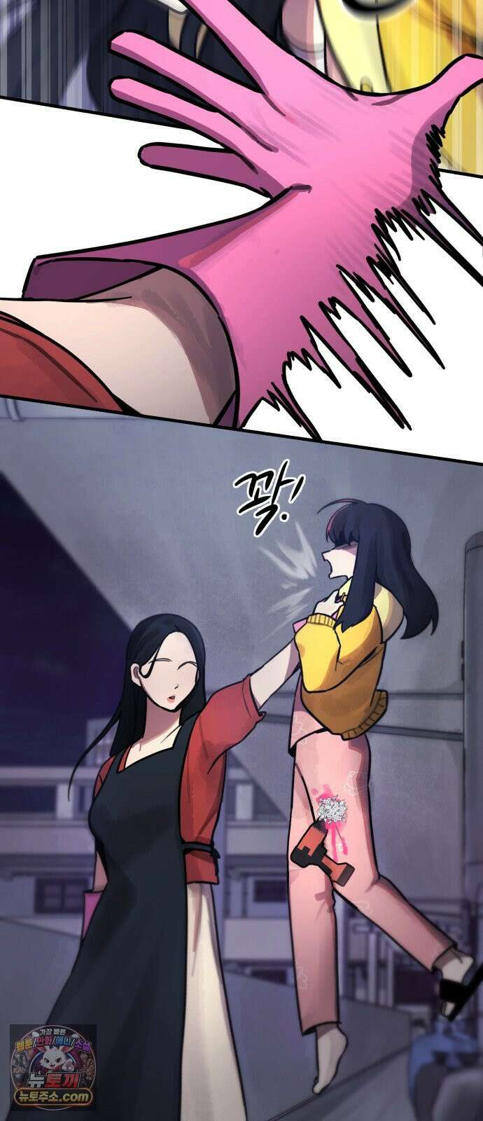 괴이현상하나 11화 자매 15