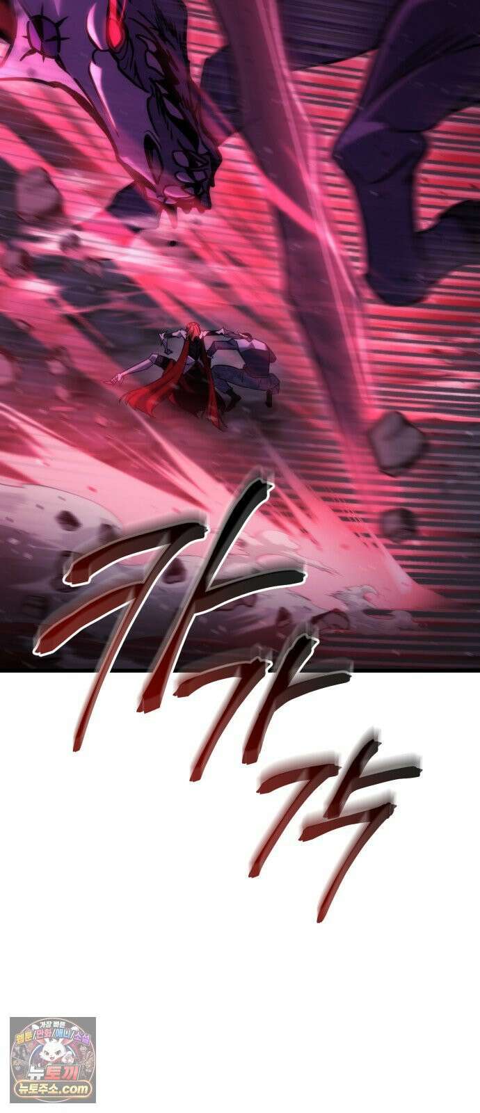 아포칼립스에 물류센터를 숨김 93화 35