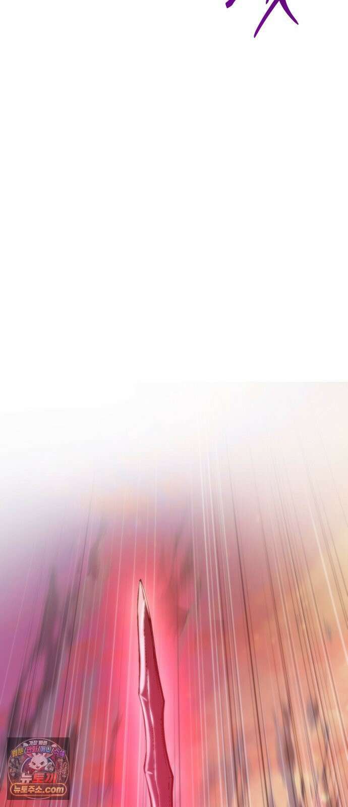 아포칼립스에 물류센터를 숨김 93화 48