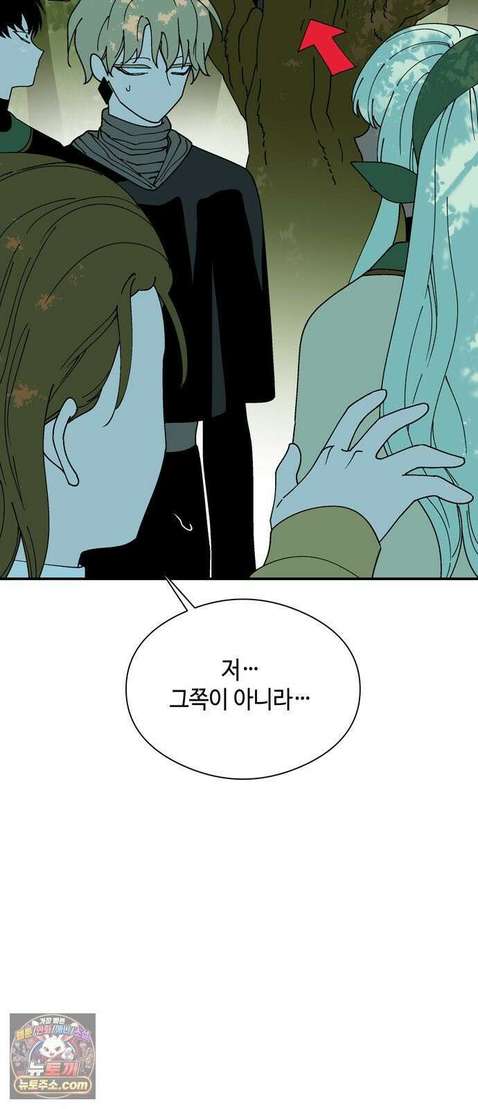 가공낙원 90화 6