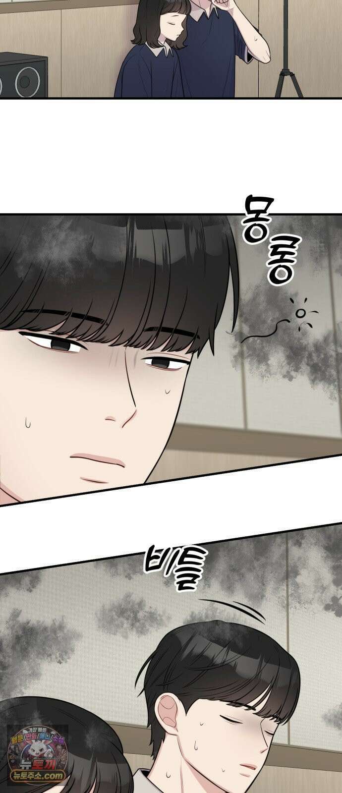 지유지요 55화 4