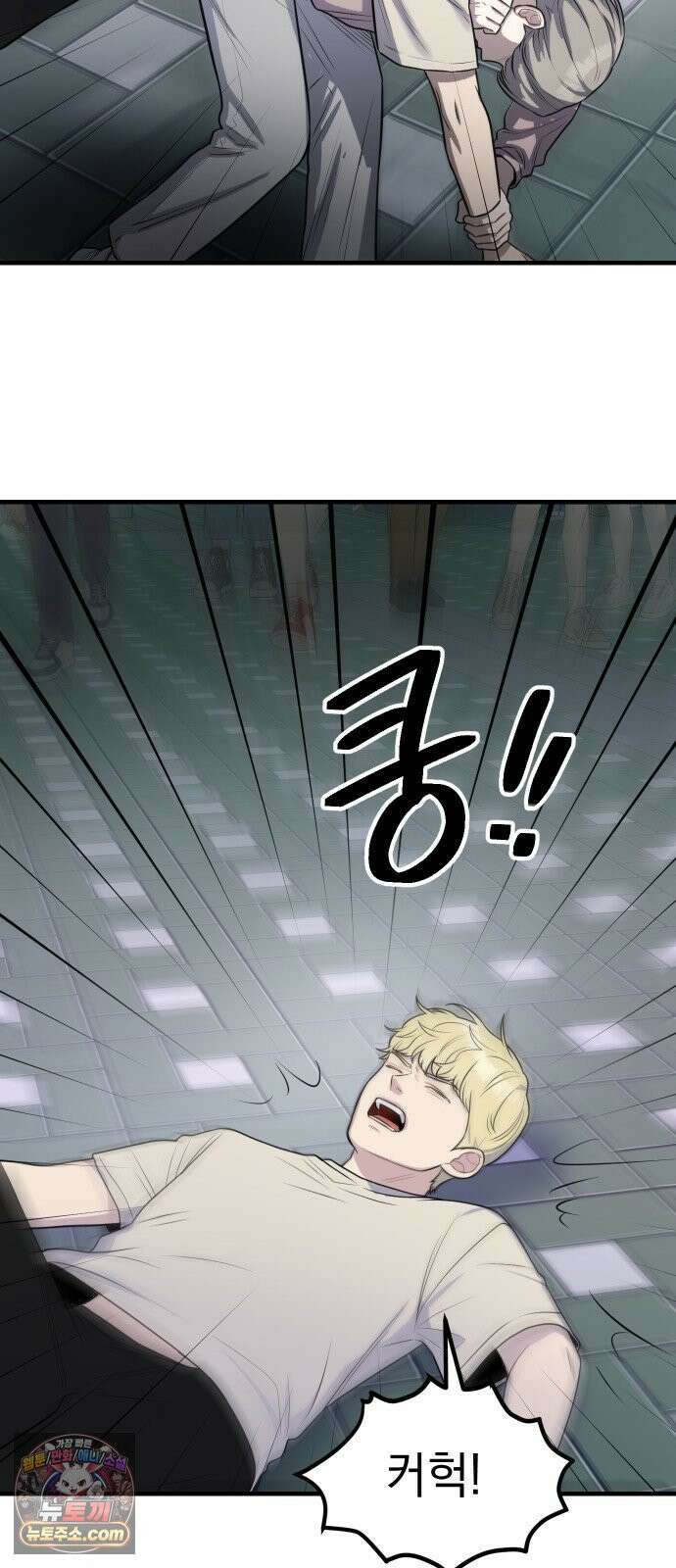 지유지요 55화 12