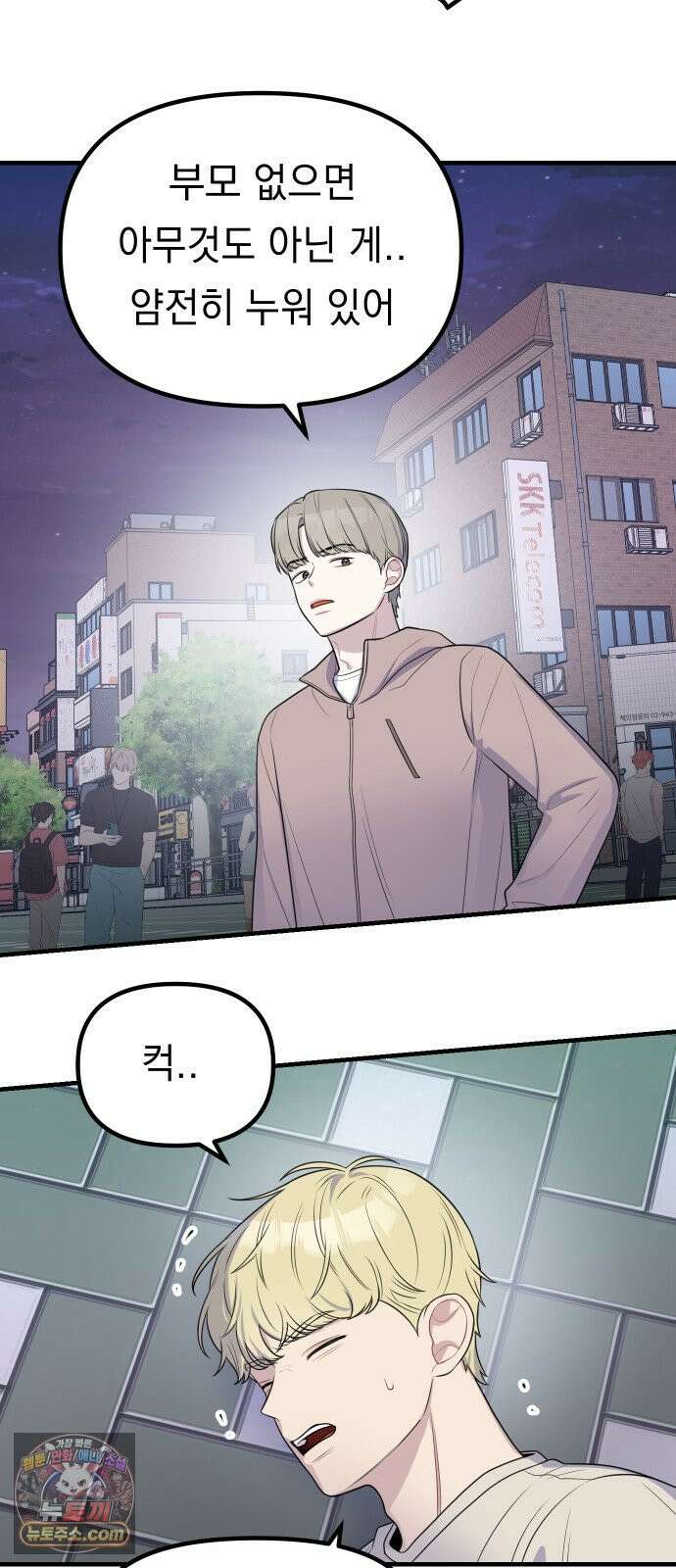 지유지요 55화 13