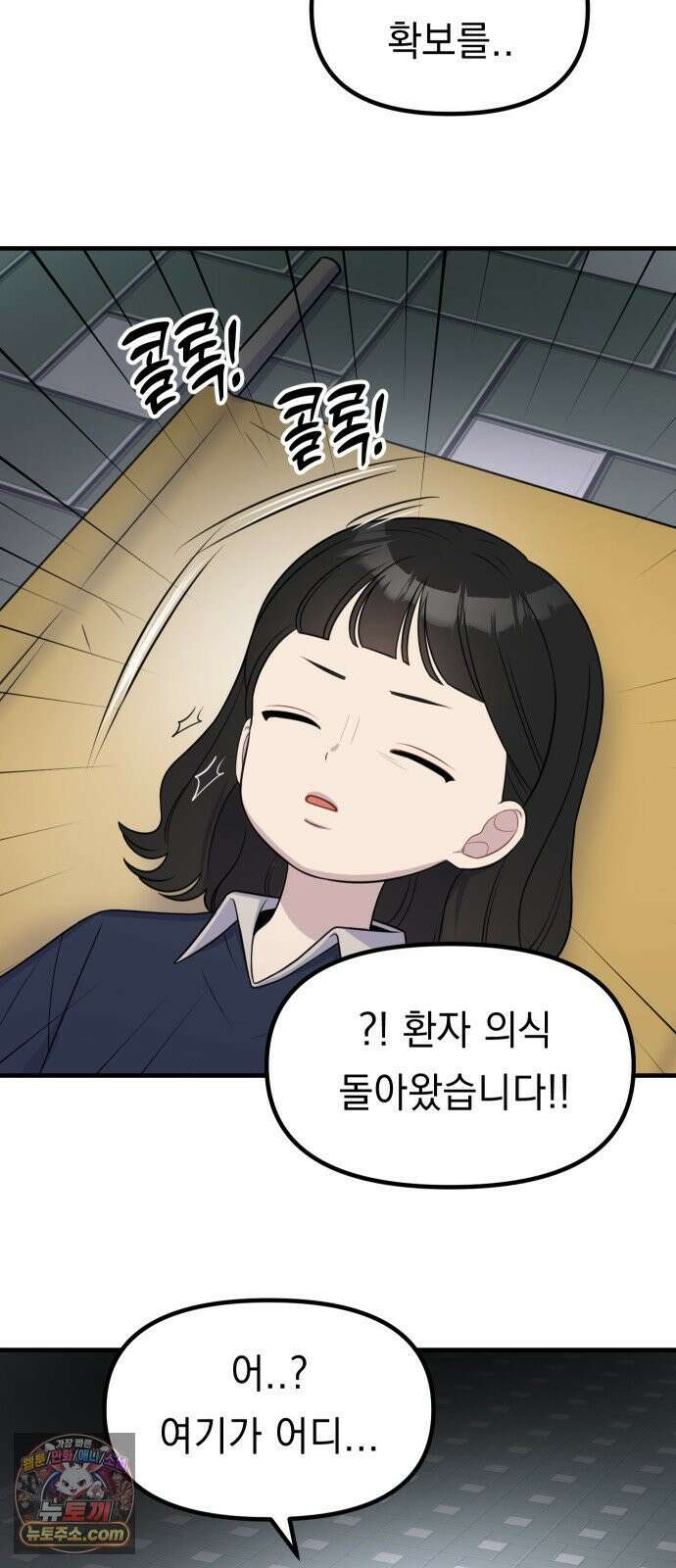 지유지요 55화 16