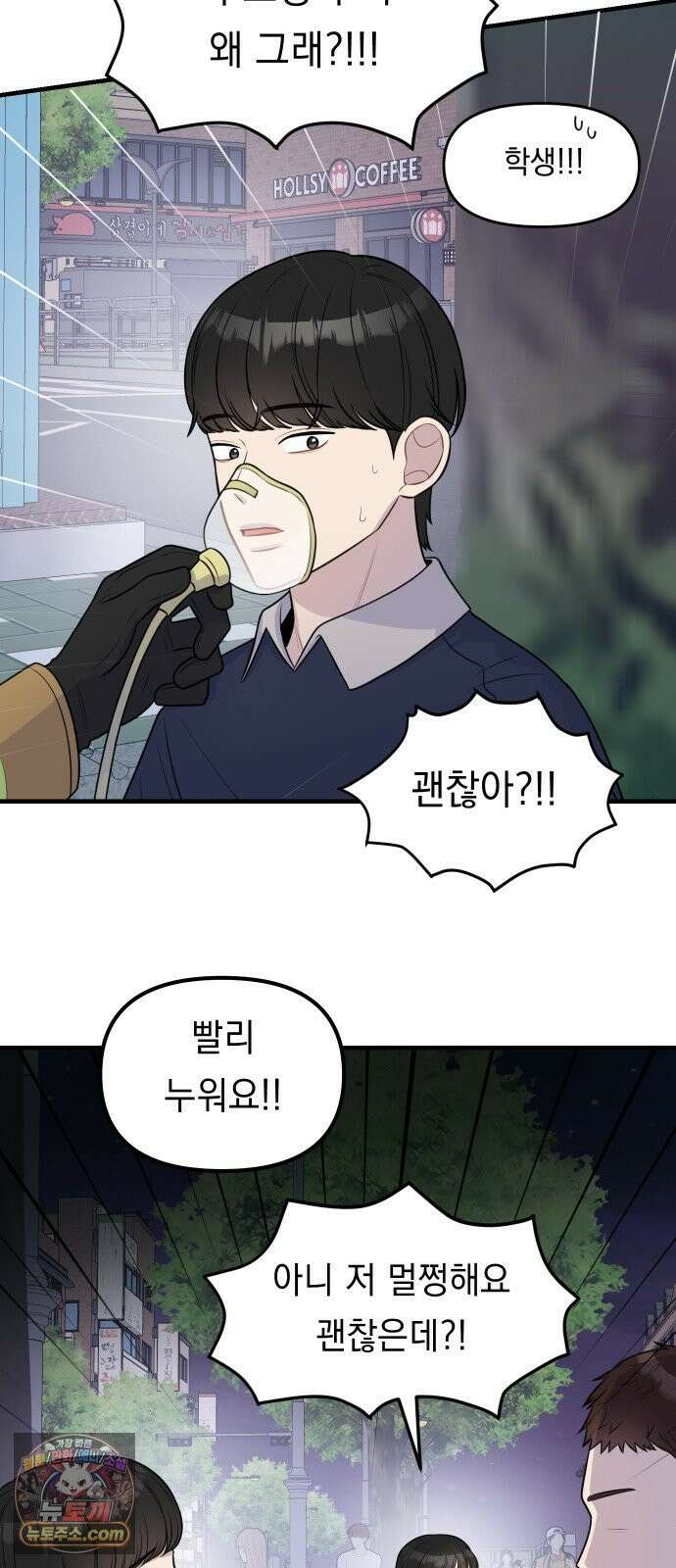 지유지요 55화 18