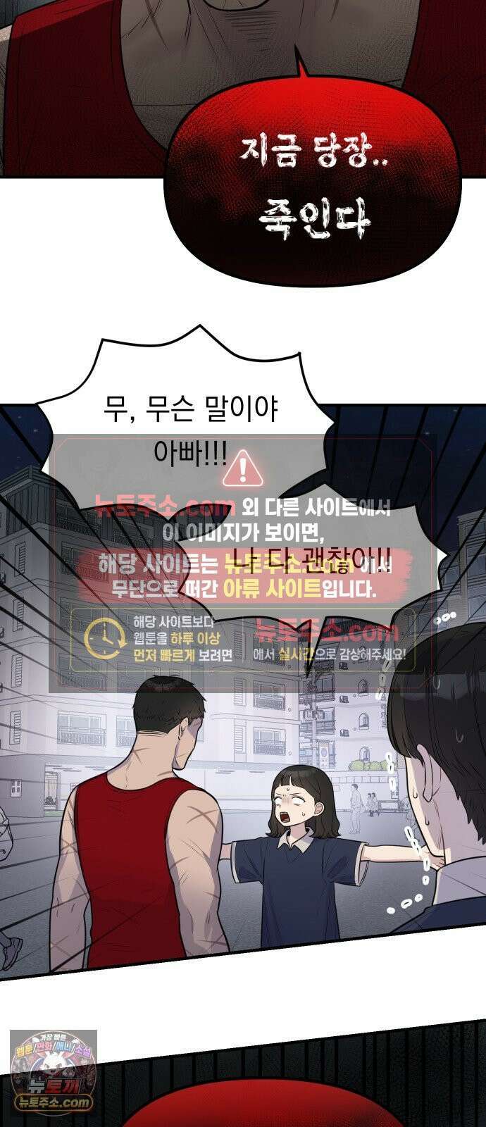 지유지요 55화 26