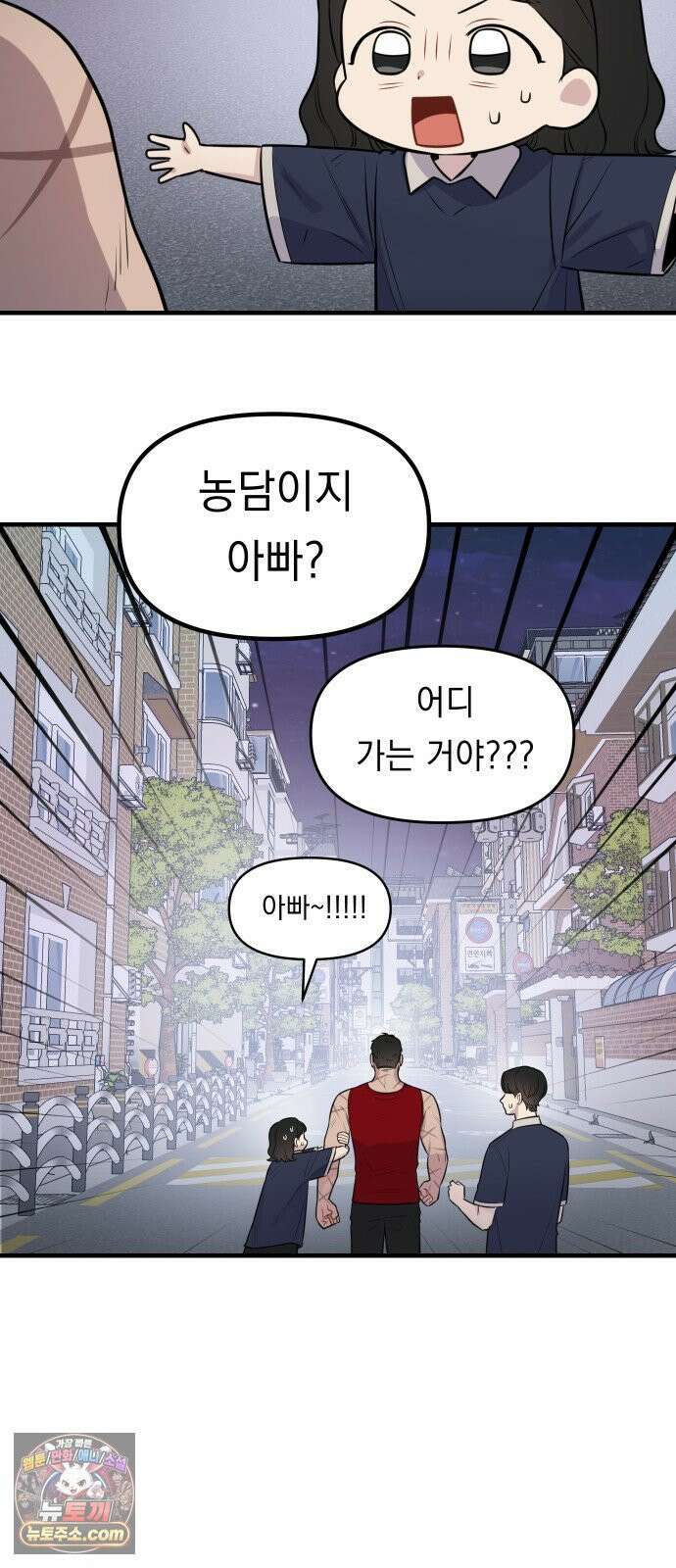 지유지요 55화 28