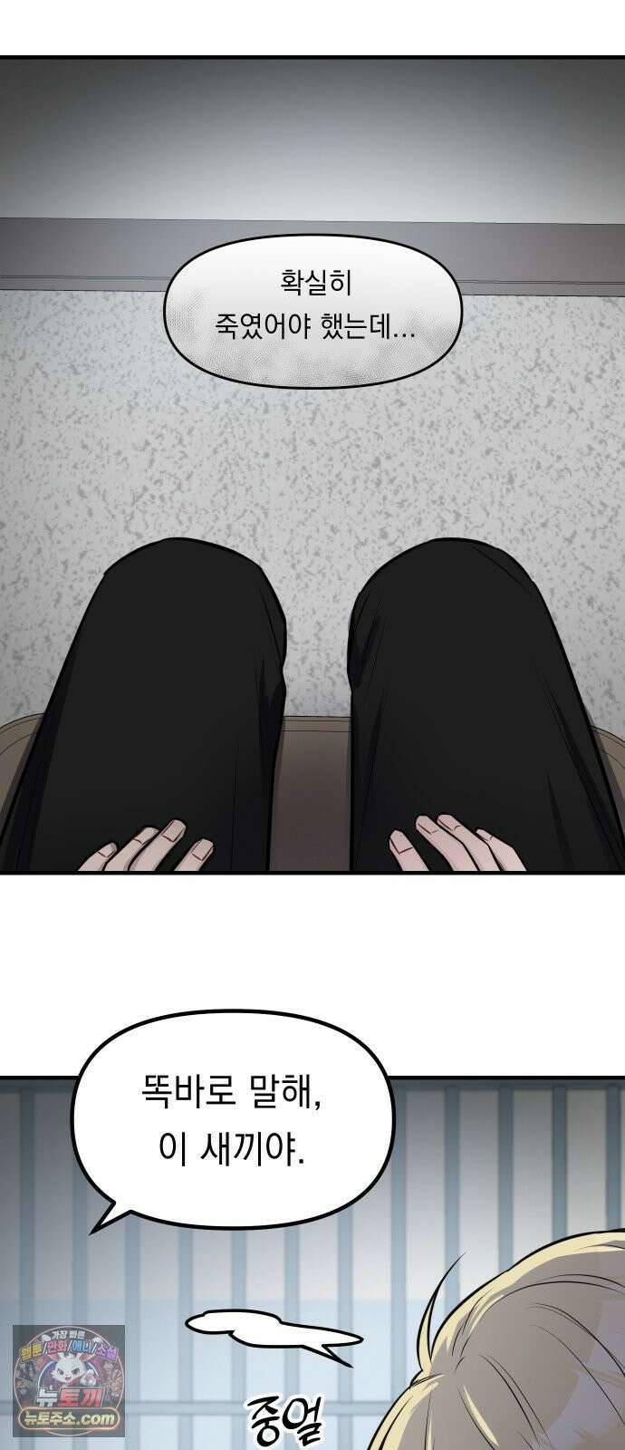지유지요 55화 33