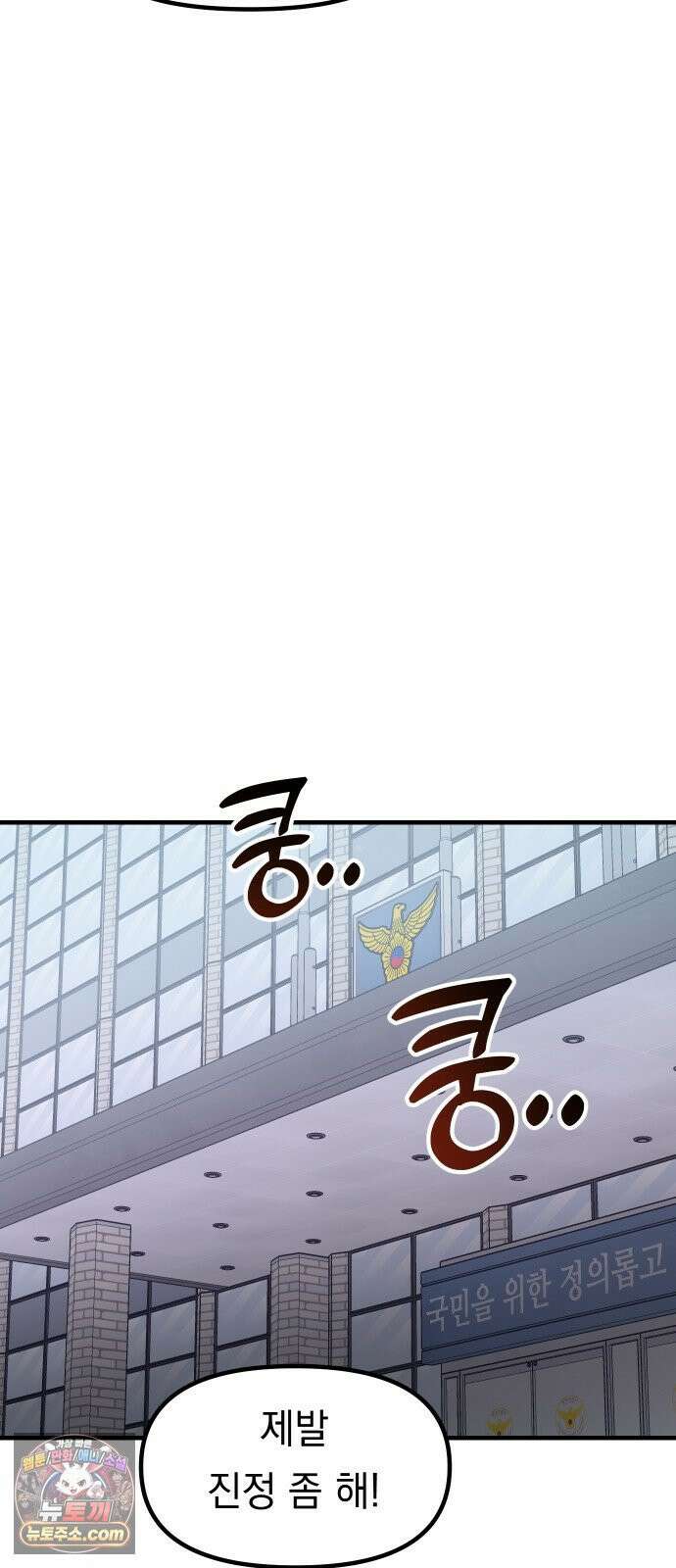 지유지요 55화 35