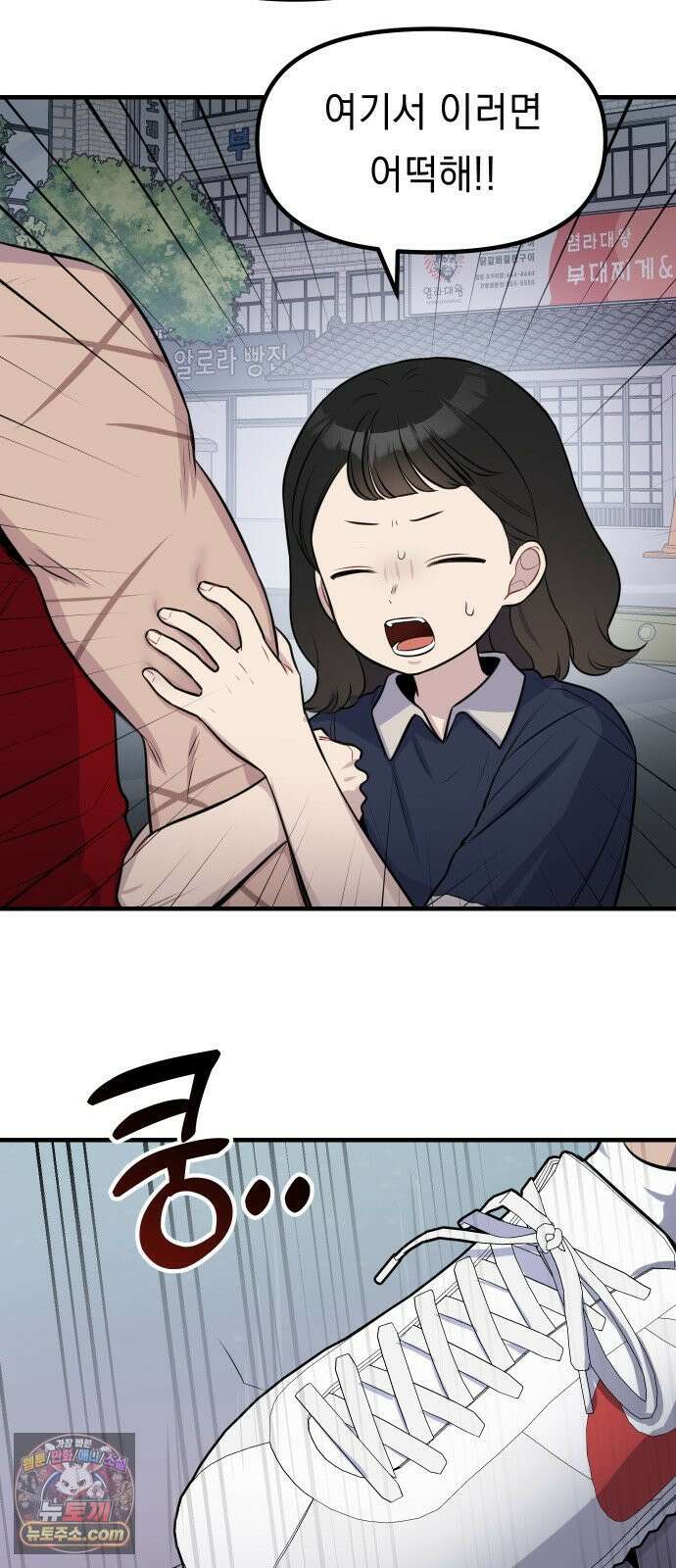 지유지요 55화 36
