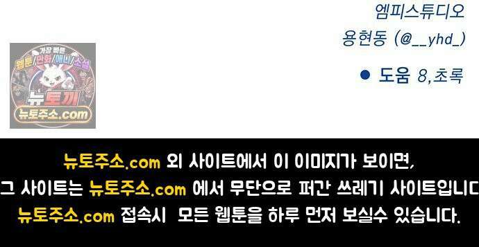 지유지요 55화 39