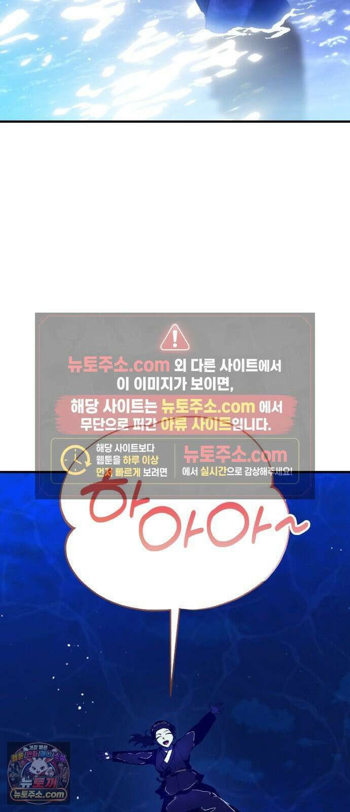 환생했더니 단종의 보모나인 29화 13