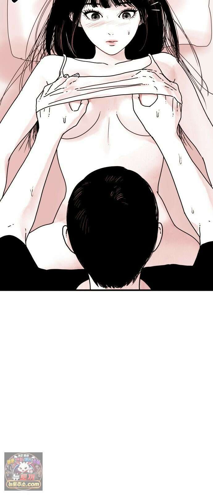 신체 21화 14