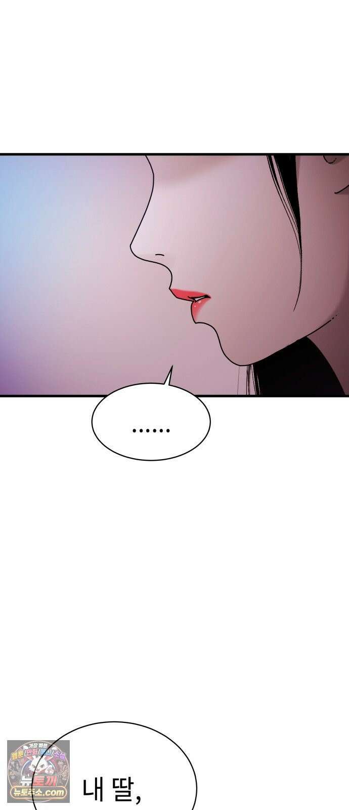 신체 25화 14
