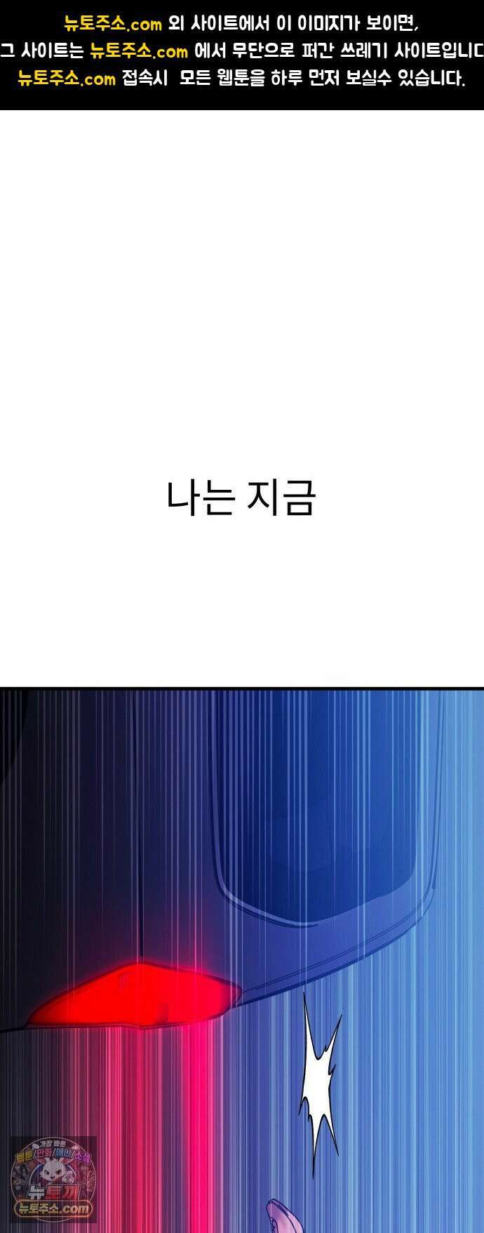 신체 30화 1