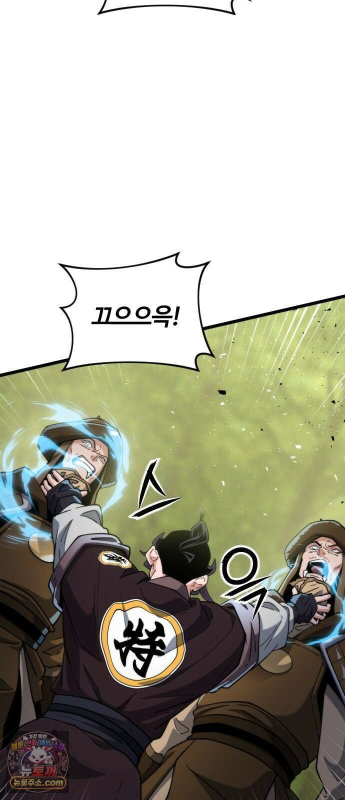 천재소녀가무림공적을숨김 30화 9