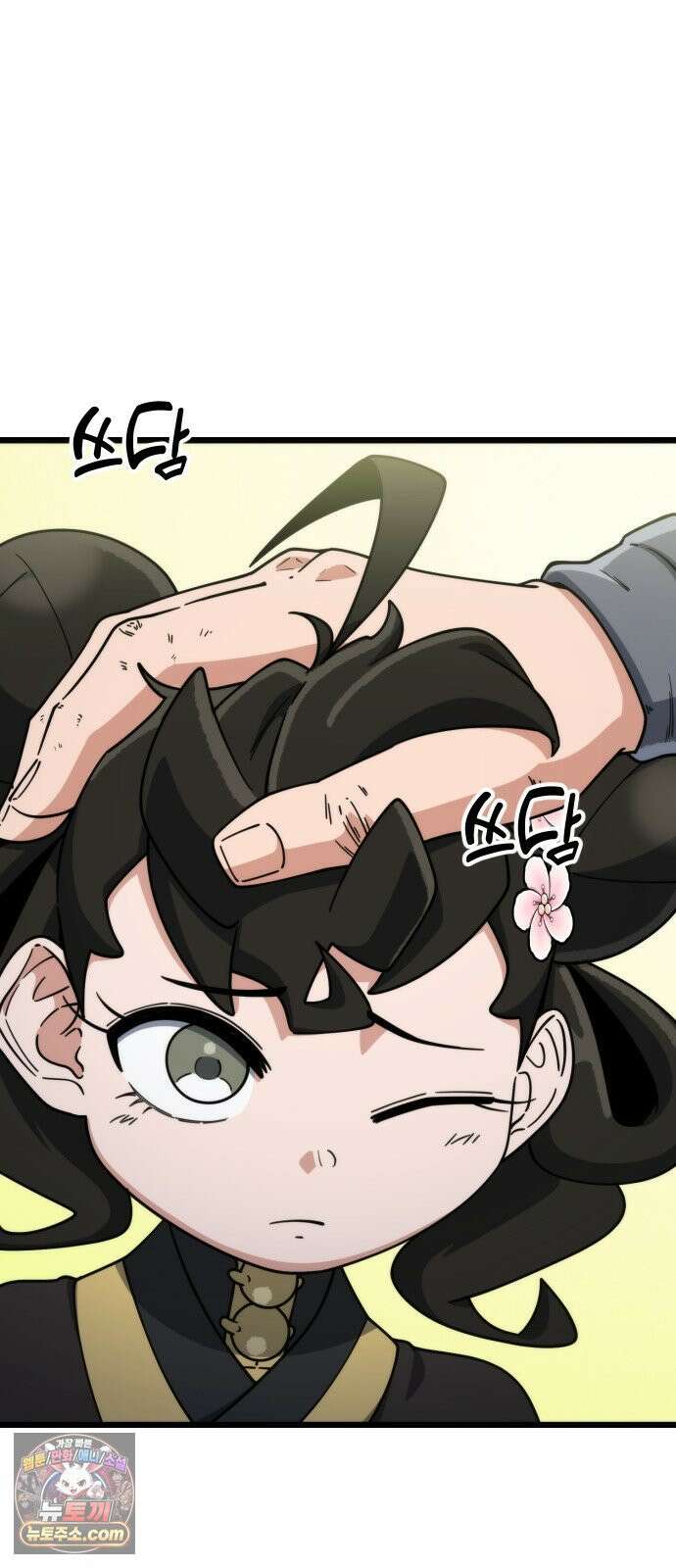 천재소녀가무림공적을숨김 30화 58