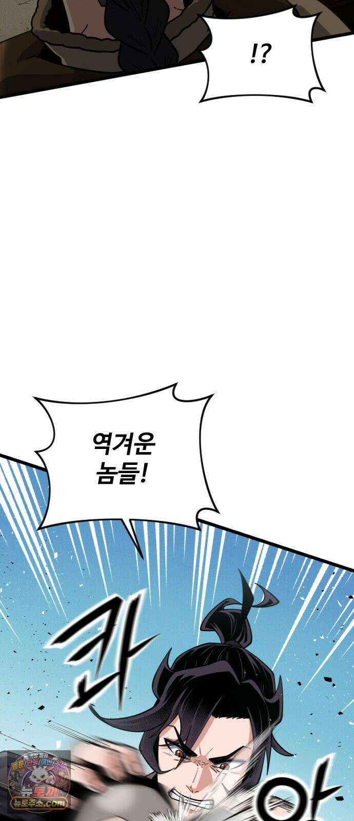 천재소녀가무림공적을숨김 30화 85