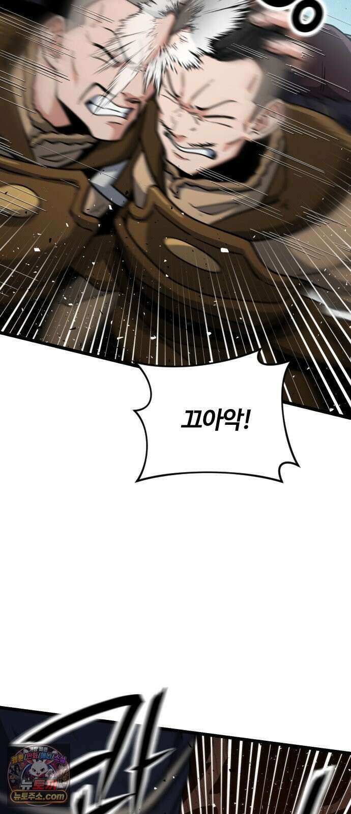 천재소녀가무림공적을숨김 30화 86