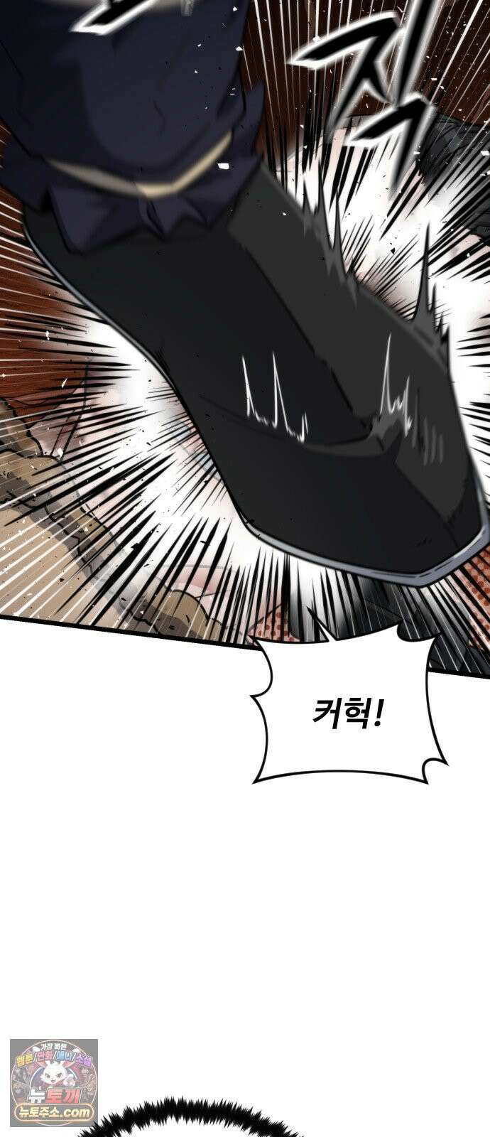 천재소녀가무림공적을숨김 30화 87